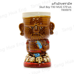 แก้วมักเซรามิค Skull Boy TIKI MUG 570 มล. TIKI0075