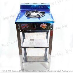 เตาชั้นเดี่ยวสเตนเลส 2 ชั้น AT502RC ยี่ห้อลัคกี้เฟลม