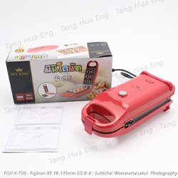 เครื่องทำมินิโดนัท รุ่น FR-C13