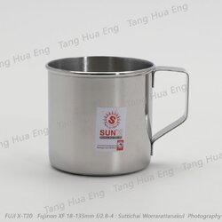 กระป๋องน้ำ 8 ซม. ตราพระอาทิตย์