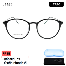 กรอบแว่นตา TR90-6652