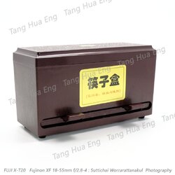 กล่องจ่ายตะเกียบ ( จ่ายหลอดยาว 24 ซม. )