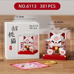 เลโก้นาโน แมวกวักสีขาวชมพู(Maneki Neko white pink color) Size XL