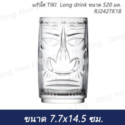 (ุ1 ใบ) แก้วใส TIKI Long drink ขนาด 520 มล. RJ242TK18