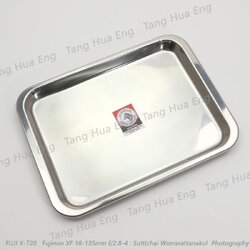 ถาดเหลี่ยม 12 นิ้ว ตราหัวม้าลาย