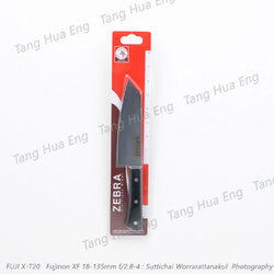 มีดหั่นปลายเฉียง 6.5 นิ้ว chef