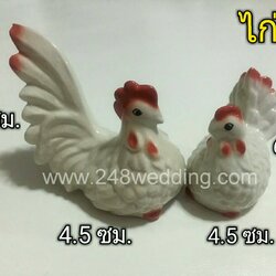 ไก่คู่ (อุปกรณ์ส่งตัวเข้าหอ)