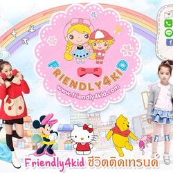 friendly4kid