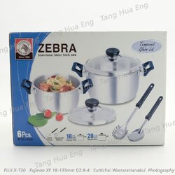 หม้อชุด MS 6 ชิ้น MS6-460 ตราหัวม้าลาย