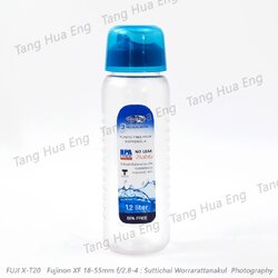 ขวดน้ำดื่มพลาสติก ขนาด 1.2 ลิตร # 5229 คละสี