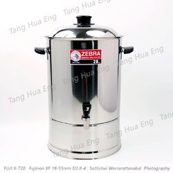 Zebra คูลเลอร์น้ำสเตนเลส Prima II 28 ซม. ตราหัวม้าลาย