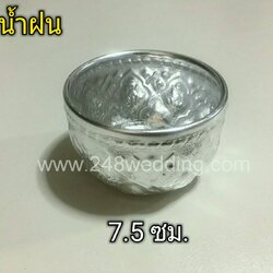 ขันน้ำฝน (อุปกรณ์ส่งตัวเข้าหอ)