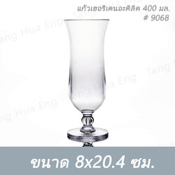 แก้วเฮอริเคนอะคิลิค 400 มล. H20.4xD8 ซม. #9068 HL