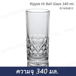 ( 6 ใบ ) แก้วไฮบอล 340 มล. Ripple Hi ball Glass 340 ml. RJ140HB12