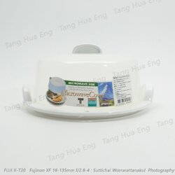 ถาดรอง + ฝาครอบไมโครเวฟ JCP # 5307-5304