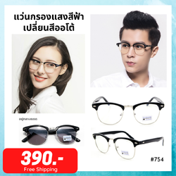 แว่นตากรองแสง AutoBlueBlock-754