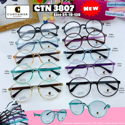 กรอบแว่นตา Container-3807