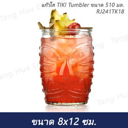 (1ใบ) แก้วใส TIKI Tumbler ขนาด 510 มล. RJ241TK18