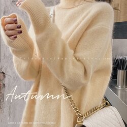 เสื้อไหมพรมพาสเทล มี 4 สี