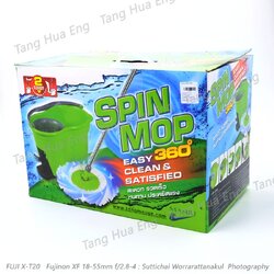 ม็อบปั่น รุ่นเหยียบ Spin mop 360 องศา