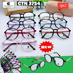กรอบแว่นตา Container-3754