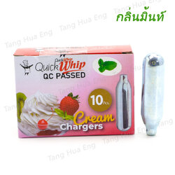 Quick whip หลอดแก๊สวิปครีม N2O ( 1x10 หลอด ) กลิ่นมิ้นท์