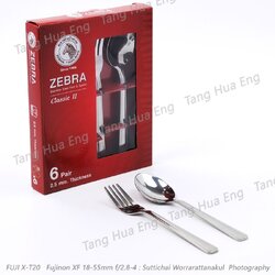 Zebra ช้อนส้อม 2.5 มม. 6 คู่ Classic II ตราหัวม้าลาย