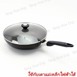 กระทะเทปล่อน 30 ซม. ลึก +ฝาแก้ว 18895-C COOK N LOOK INDUCTION MEYER