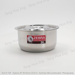 หม้อแขก 26 ซม. F ตราหัวม้าลาย