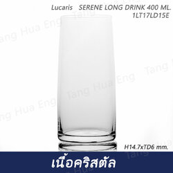 ( 6 ใบ ) แก้วลองดริงค์ SERENE LONG DRINK 400 ML. Lucaris 1LT17LD15E
