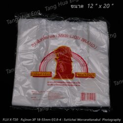 ถุงหูหิ้ว ( หนา ) 12x26 นิ้ว ตราสิงโต