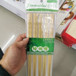 ตะเกียบไม้ D1/ไผ่ทอง 40488 ( 10 คู่ )