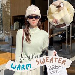 เสื้อไหมพรมญี่ปุ่นบุขนมิงค์คอปีน รุ่นทรงปล่อย มี 9 สี