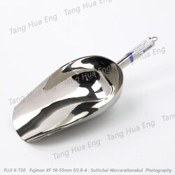 ที่ตักน้ำแข็งสเตนเลส ขนาดใหญ่ 32 ซม. KCT-922