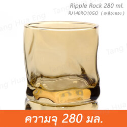 ( 6 ใบ ) แก้วร็อคทรงเบี้ยว 280 มล. ( เหลืองทอง ) Ripple Rock 280 ml. RJ148RO10GO