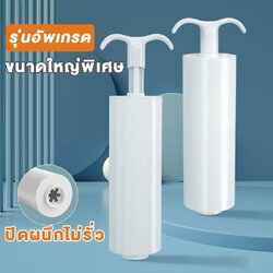 กระบอกดูดลม สูญญากาศ ขนาดใหญ่ 6 ซม.