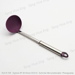 กระบวย 3.5 นิ้ว ไนล่อน Image III ตราหัวม้าลาย