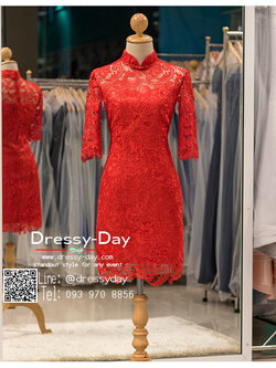 รหัส ชุดกี่เพ้า : KPS079 ชุดกี่เพ้าประยุกต์ สีแดงสด ชุดกี่เพ้าแบบสั้น ผ้าลูกไม้เนื้อดีทั้งชุด ซับในซาติน เหมาะสำหรับพิธียกน้ำชา ชุดส่งตัวเจ้าสาว ชุดถ่ายพรีเวดดิ้ง หรือชุดเพื่อนเจ้าสาว มีแขนยาว