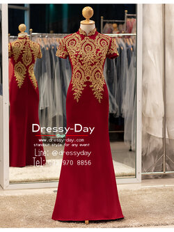 รหัส ชุดกี่เพ้า : KPL147 ชุดยกน้ำชา ชุดกี่เพ้ายาว ปักดิ้นทอง คนอ้วน อวบ ใส่ในพิธีหมั้นจีน สวย หรู หราแบบจัดเต็ม