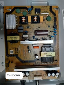 Power supply SHARP LC-45UA6500X