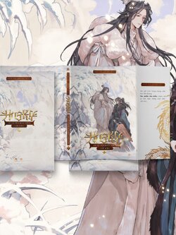 [พรีออเดอร์-ราคาเต็ม] ฮัสกี้ เวียดนาม volume1