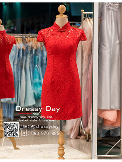 รหัส ชุดกี่เพ้า : KPS017 ชุดกี่เพ้าประยุกต์สีแดงสด ชุดกี่เพ้าแบบสั้นผ้าลูกไม้เนื้อนิ่ม ดีเทลสวยปักเลื่อมและติดลูกปัดคริสตัลคริสตอลช่วงอก เหมาะสำหรับพิธียกน้ำชา ชุดส่งตัวเจ้าสาว ชุดถ่ายพรีเวดดิ้ง ชุดกี่เพ้าสำหรับเจ้าภาพ หรือชุดเพื่อนเจ้าสาว