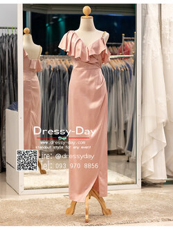 รหัส ชุดราตรียาว : PFL140 ชุดไปงานแต่ง เปิดไหล่ ชุดราตรียาว จับเดรป สวย เรียบ หรูดูแพง