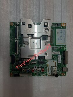 เมนบอร์ด 55UK6500PTC.ATMTLJD