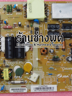 Supply 32PS200T,V71A00026800