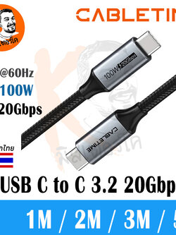 20Gbps USB-C 3.2 Gen 2 Support PD 100W, 4K60Hz Cable by Cabletime