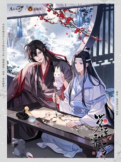 [พรีออเดอร์] Goods ปรมจ Luofu zixue