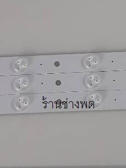 LED 32P2300VT, 32L3450VT,32L5450VT,32PB200T