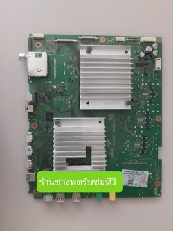 เมนบอร์ด SONY TV KD-55X9500G