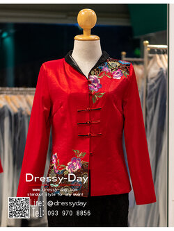 รหัส ชุดกี่เพ้า :KPS093 เสื้อกี่เพ้าหญิง เสื้อจีน แขนยาว สีแดง ปักลายดอกเหมย สวย หรูหรา ไฮโซใส่ พร้อมส่ง